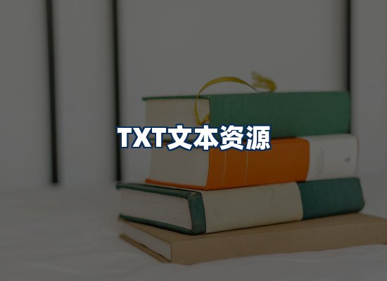 专业内容整理团队